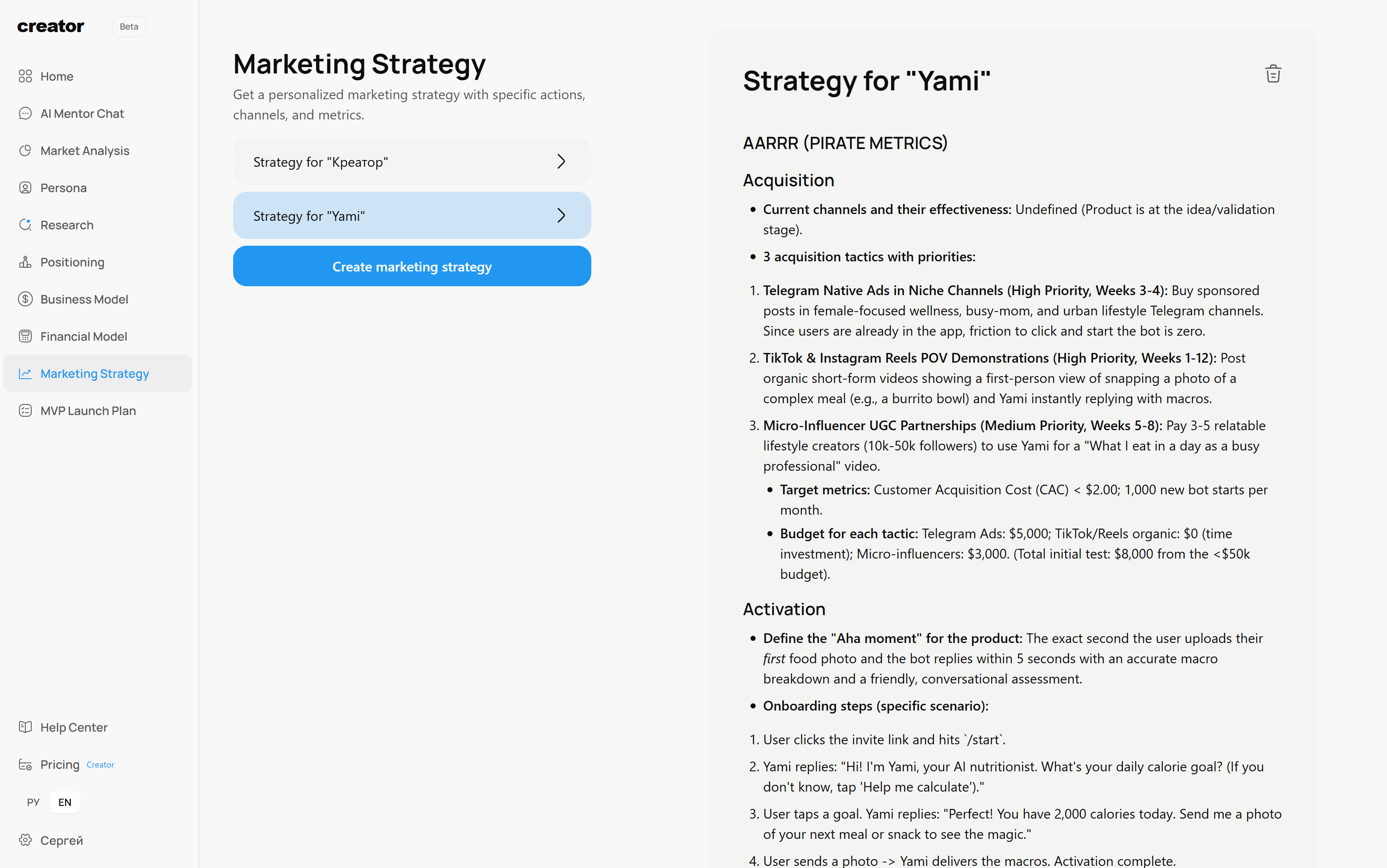 AI marketing strategy: channels, budgets, metrics and 12-week action plan